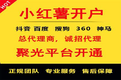 案例分析：百度竞价托管的成功因素有哪些？
